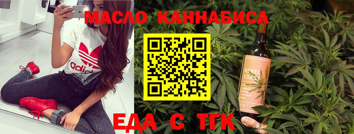 Canna-Cookies конопля Новозыбков