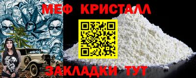 мяу мяу мука Пыть-Ях