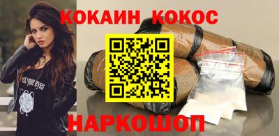 кокс Пушкино
