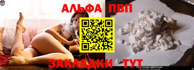 мяу мяу мука Пыть-Ях