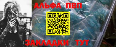 ПСИЛОЦИБИНОВЫЕ ГРИБЫ Пугачёв