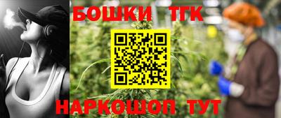 кокс Пушкино