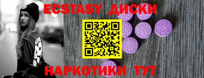 ПСИЛОЦИБИНОВЫЕ ГРИБЫ Пугачёв