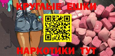 ПСИЛОЦИБИНОВЫЕ ГРИБЫ Пугачёв