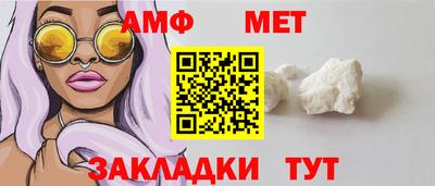 мяу мяу мука Пыть-Ях
