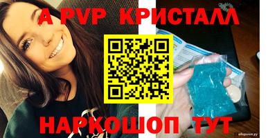 кокс Пушкино