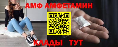 мяу мяу мука Пыть-Ях