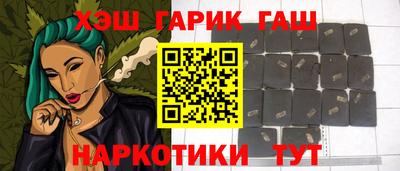 кокс Пушкино