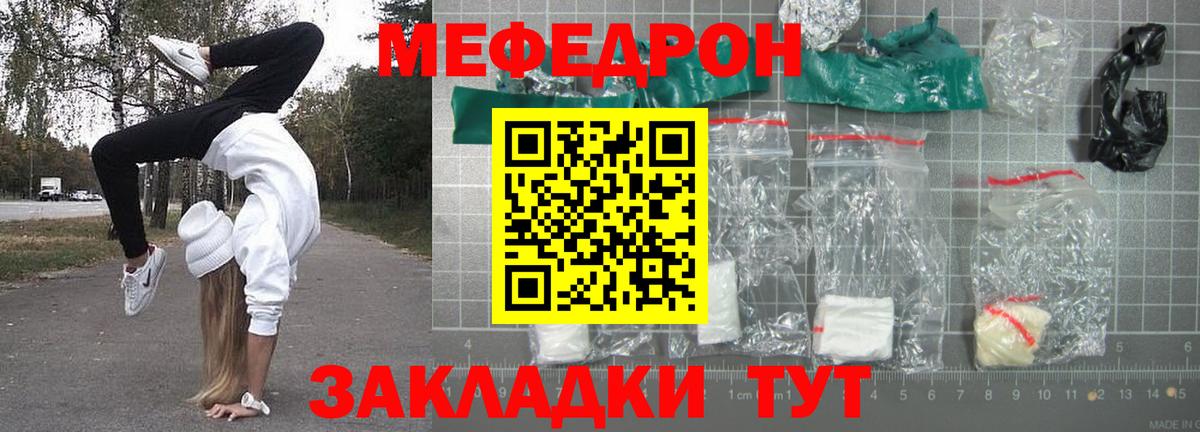 МЕФ 4 MMC  Вход с VPN  Новозыбков 