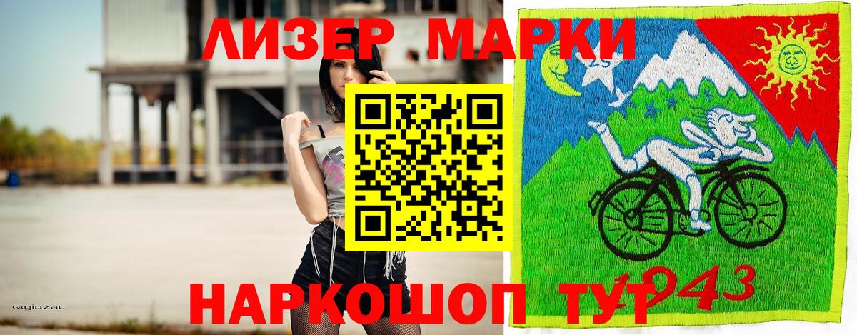 Новозыбков  Конопля  Вход с VPN  Меф  Гашиш  Вейп ТГК  Каннабис  Меф МЯУ МЯУ  