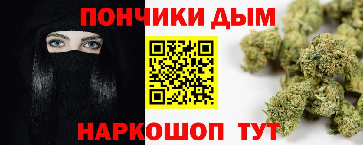 Марихуана THC 21%  Вход с VPN  Новозыбков  Марихуана тримм  Каннабис AK-47 